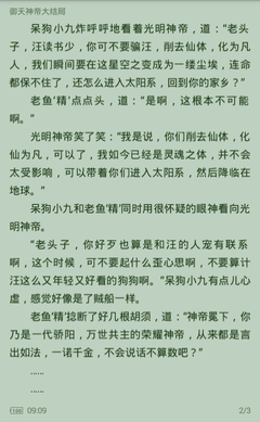 华体汇登录官方网站